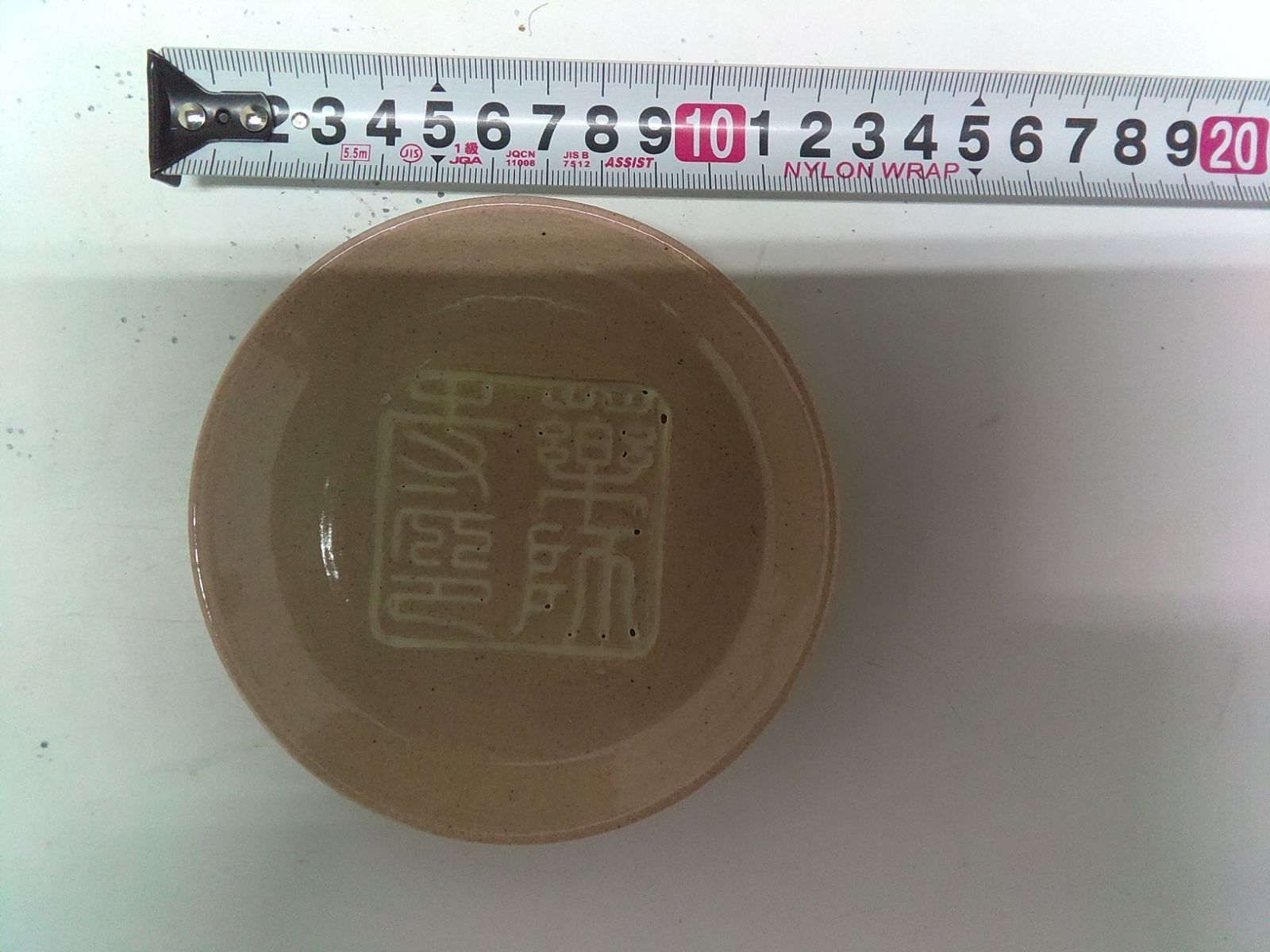 たち吉 橘吉 紅貫入系 小皿 銘々皿 5枚揃え 箱付き - メルカリ