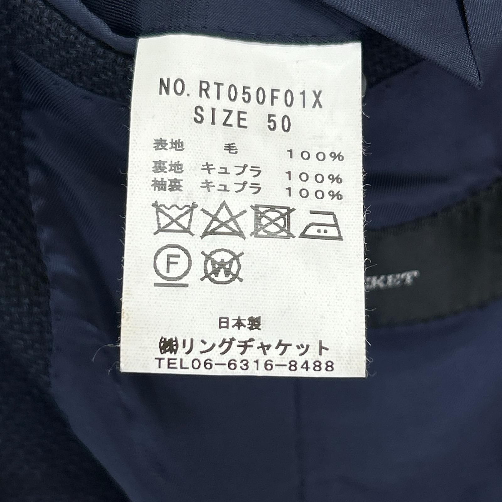 RING JACKET リングヂャケット ネイビー MEISTER/マイスター206