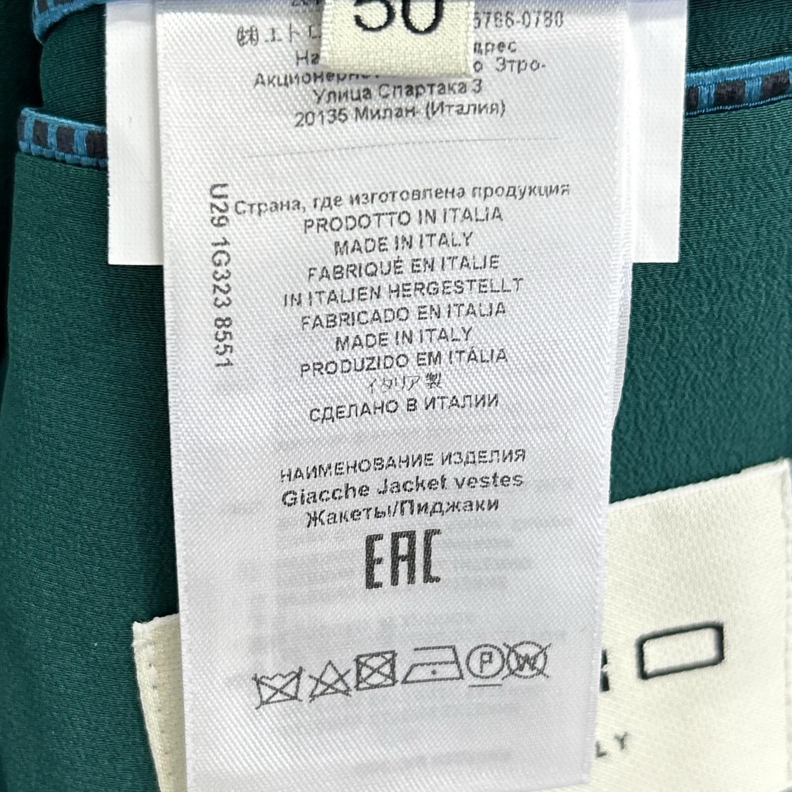 ETRO エトロ ブラック ベロア ペイズリー柄 テーラードジャケット 50