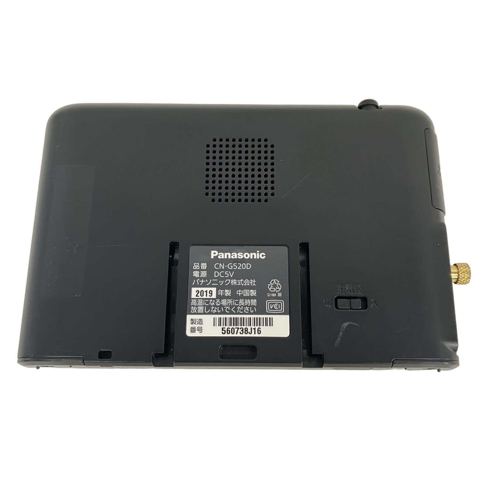 Panasonic Gorilla CN-G520D ポータブルカーナビ パナソニック 地図