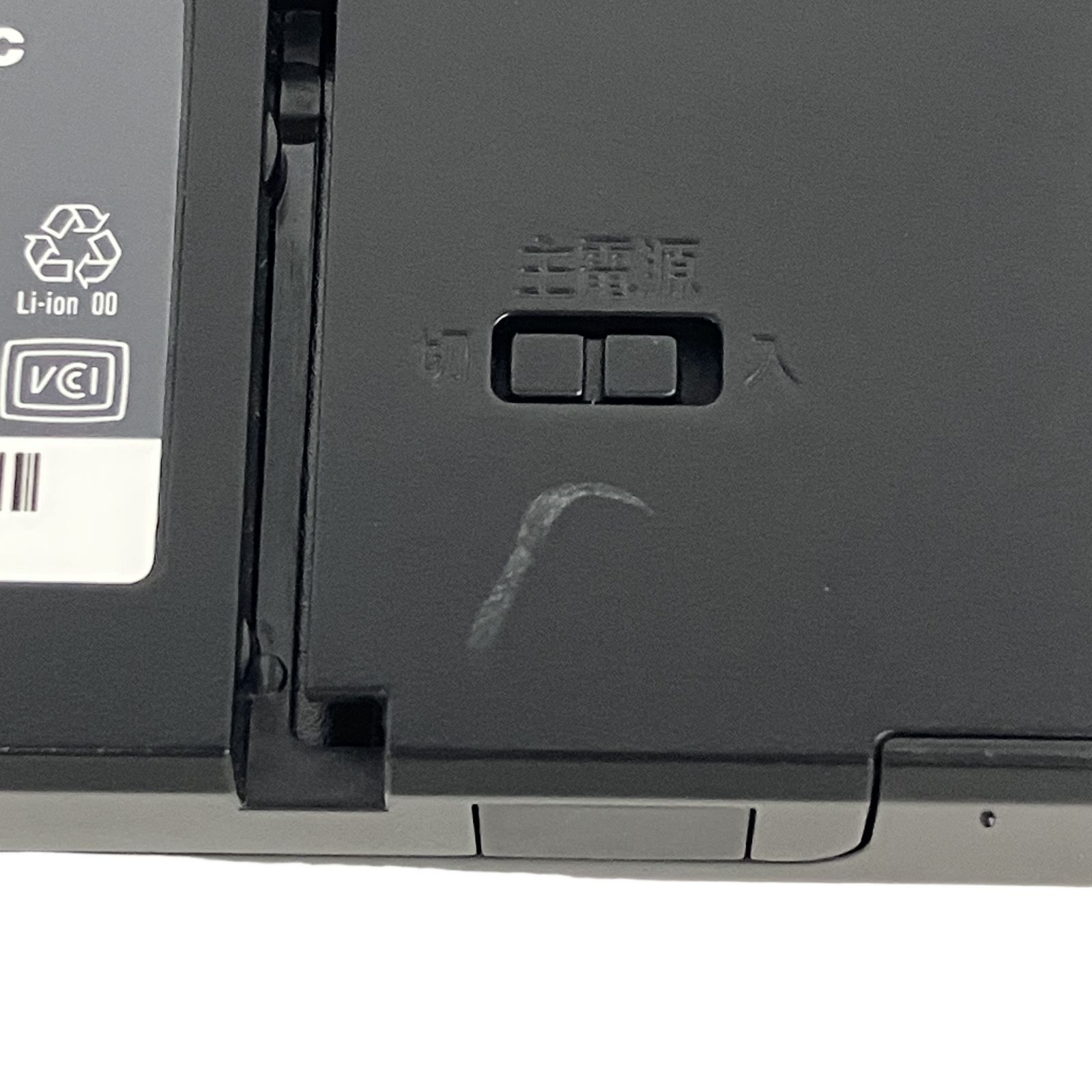 Panasonic Gorilla CN-G520D ポータブルカーナビ パナソニック 地図