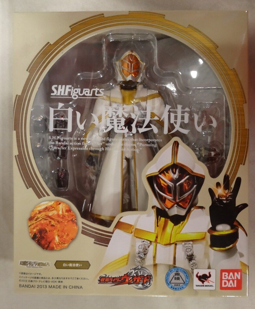 バンダイ S.H.Figuarts 仮面ライダーウィザード 白い魔法使い