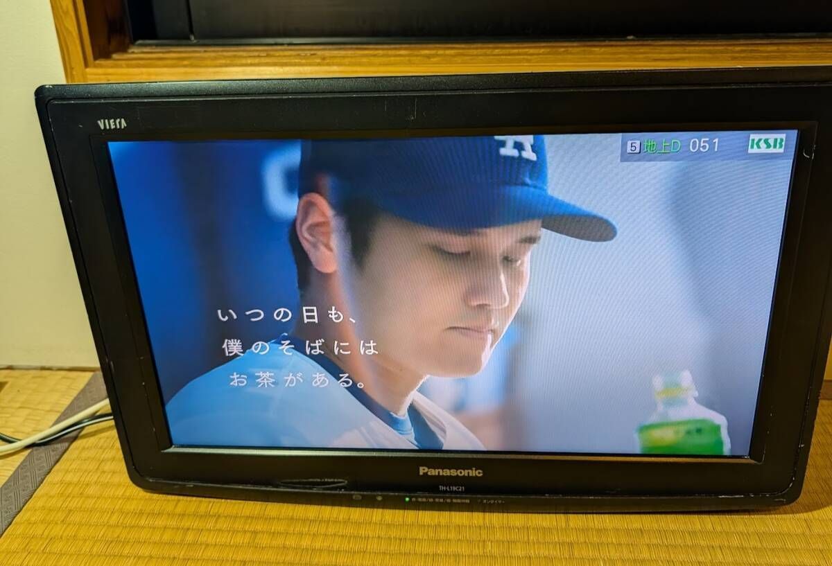 動作O】Panasonic VIERA 19型液晶テレビ TH-L19C21-K リモコン・B-CAS 