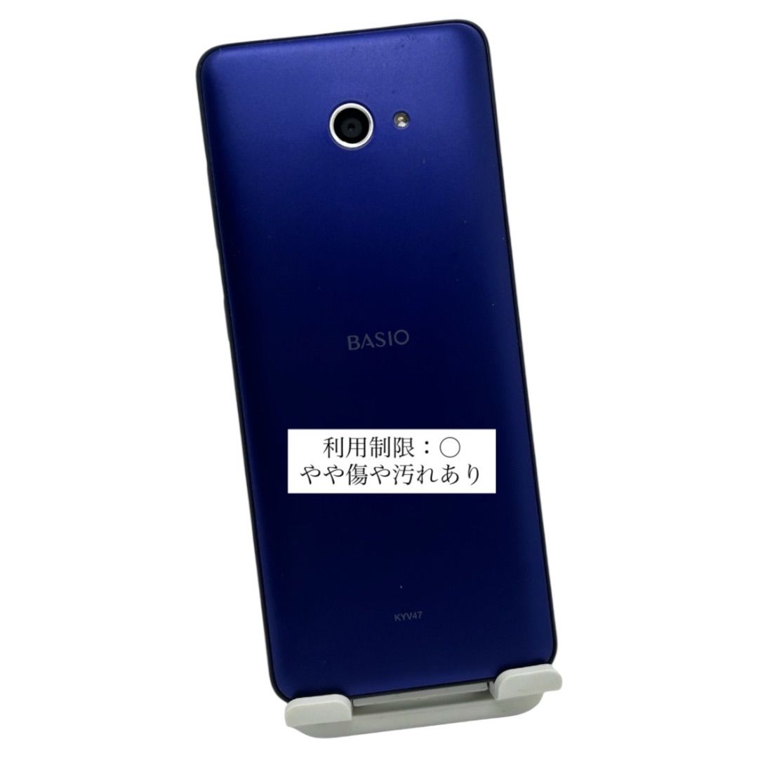 BASIO4 KYV47 32GB ロイヤルブルー 中古 スマホ - メルカリ