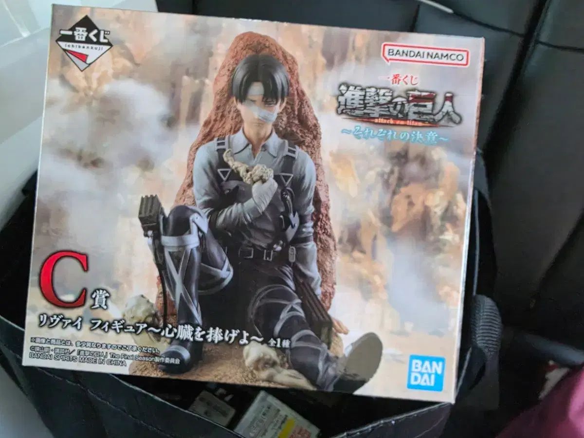 一番くじ 進撃の巨人 各々の決意 A+B+C+ラストワン賞 まとめ売り