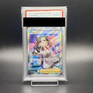 【PSA10】マリィ シャイニーマリィ SR 198/190 1枚
