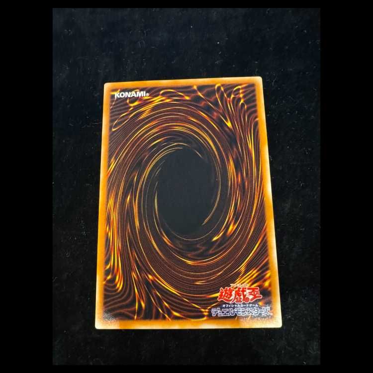 カオスソルジャー -開闢の使者-【レリーフ】{306-025} アルティメット