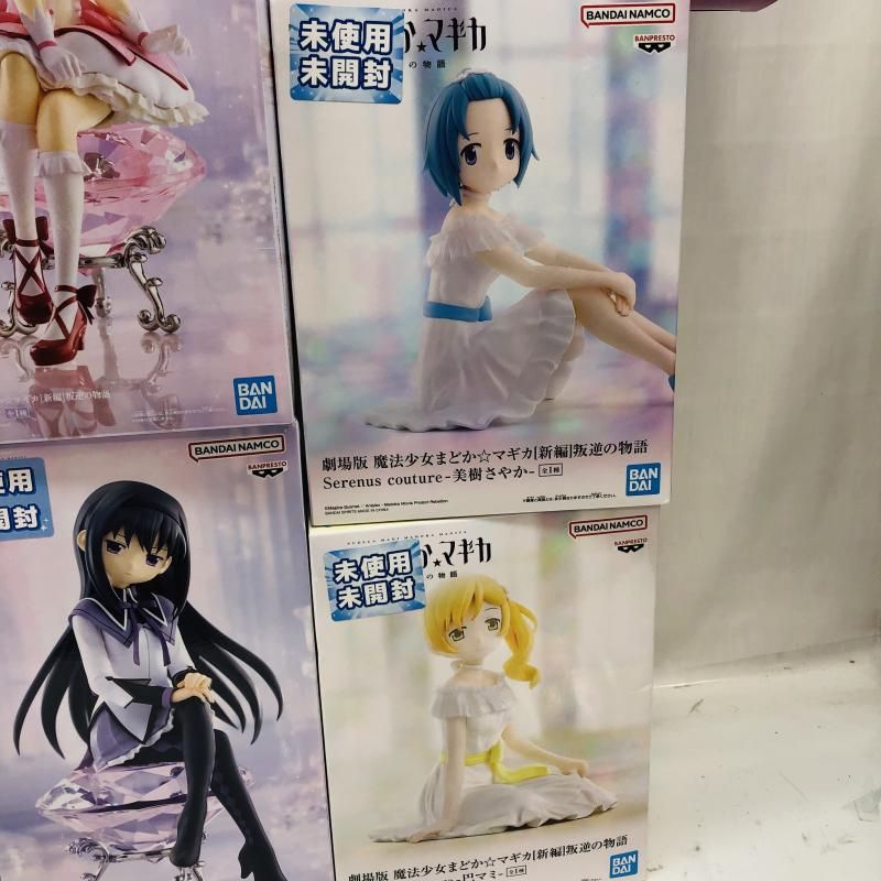 中古】未開封・箱イタミあり)12点セット 魔法少女まどか☆マギカ