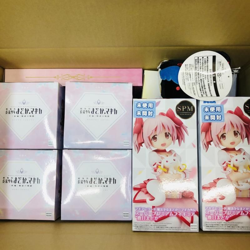中古】未開封・箱イタミあり)12点セット 魔法少女まどか☆マギカ 