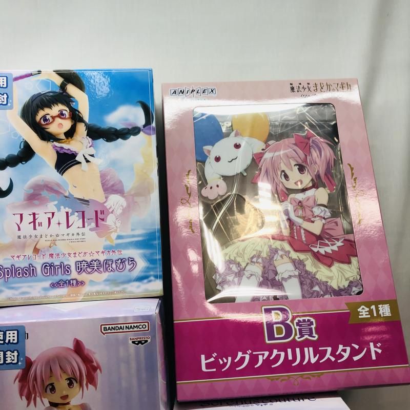 【中古】未開封･箱イタミあり)12点セット 魔法少女まどか☆マギカ プライズフィギュアまとめ アニプレックスくじ まどか さやか マミ 杏子 ほむら 叛逆の物語[22][240022208690] 中古】未開封・箱イタミあり)12点セット 魔法少女まどか☆マギカ