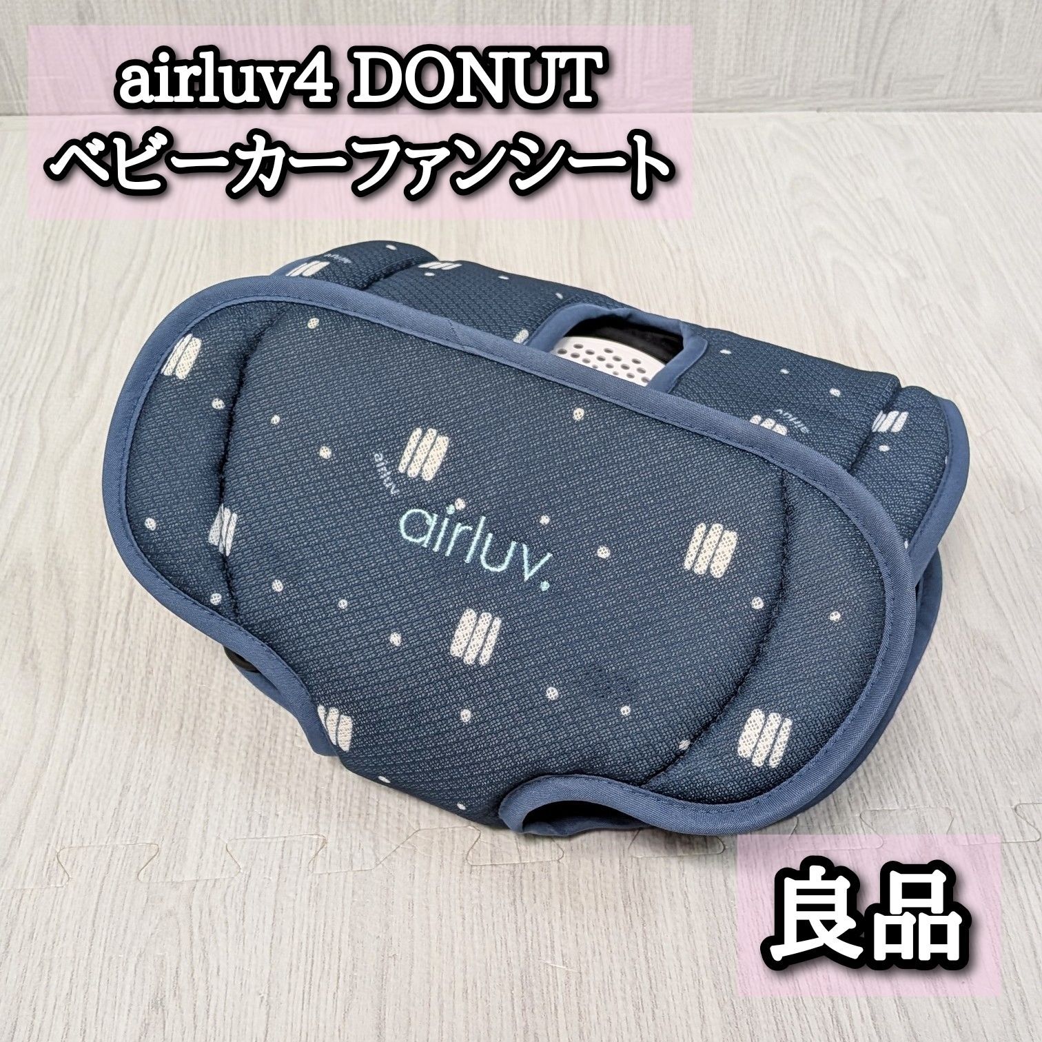 新品未開封】エアラブ4 最新 ドーナツ スノーブルー（AIRLUV4） 【公式