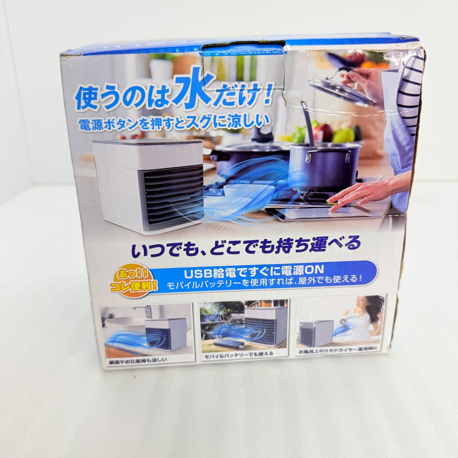 美品】スペースクーラー 卓上冷風扇 AXL-727 付属品完備 簡易清掃済