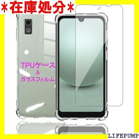 AQUOS wish3 ケース+ガラスフィルム 透明TPU 黄変防止 - メルカリ