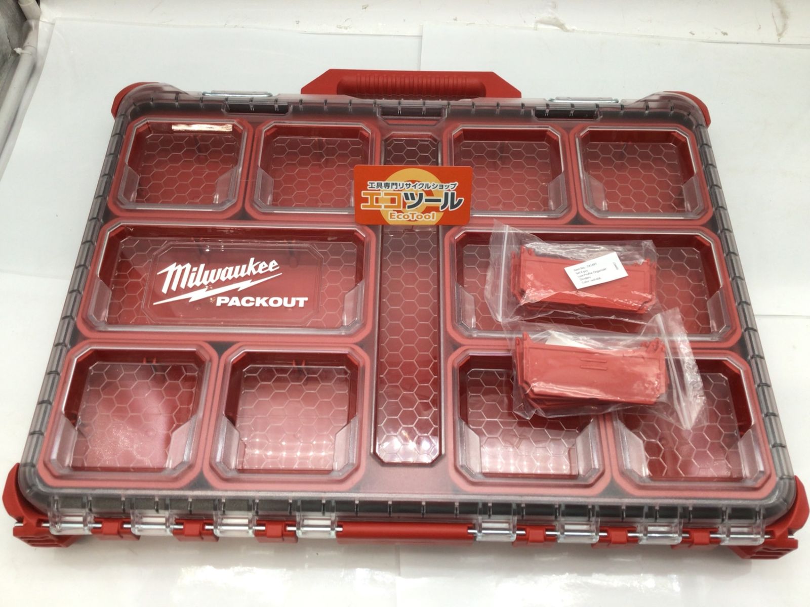 【中古品】Milwaukee/ミルウォーキー 48-22-8431 ロープロファイルオーガナイザー Mサイズ [IT_4LGCO][知立][M04]