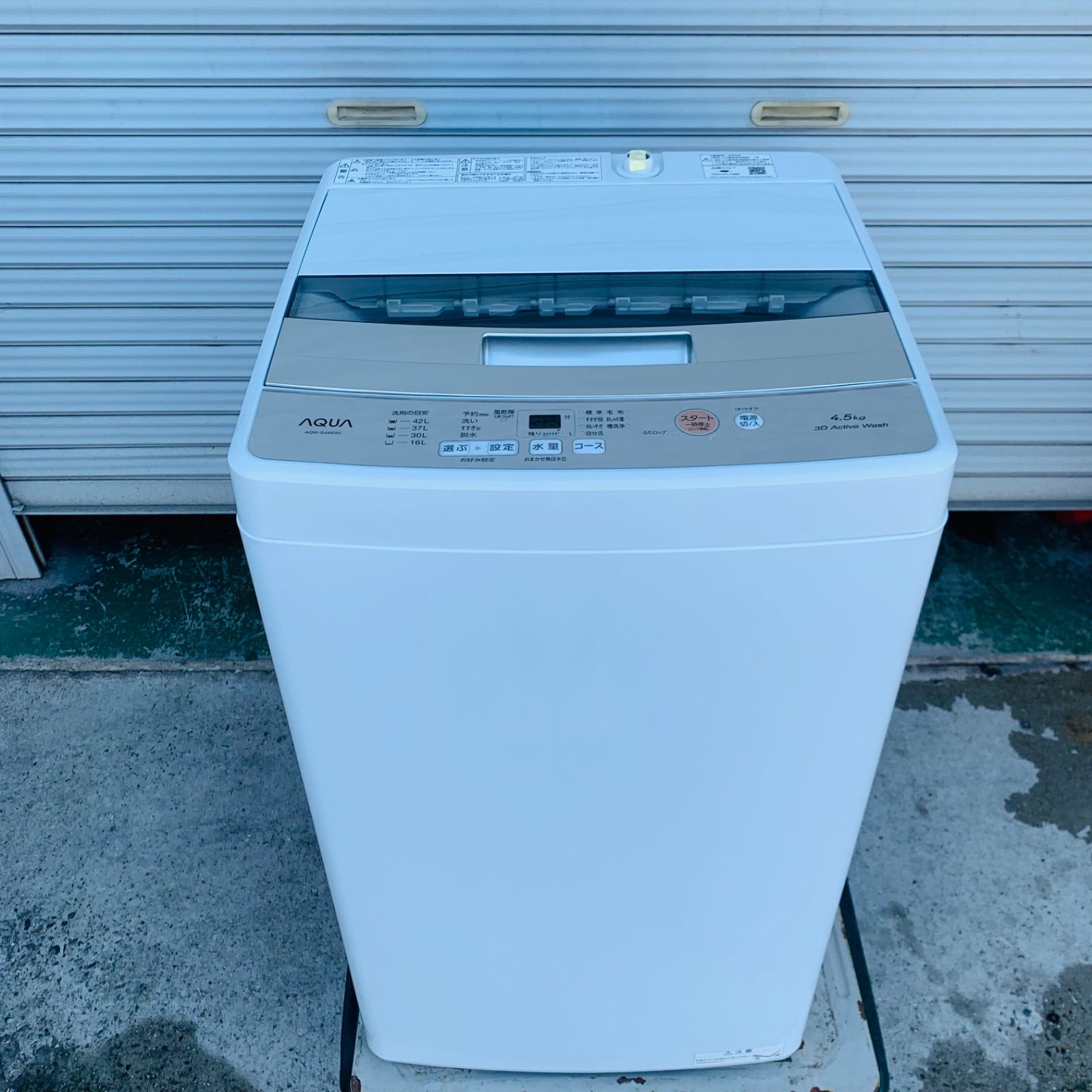 5r36. 美品 AQUA 4.5kg 洗濯機 AQW-S4M(W) 2023年製 【公式通販】