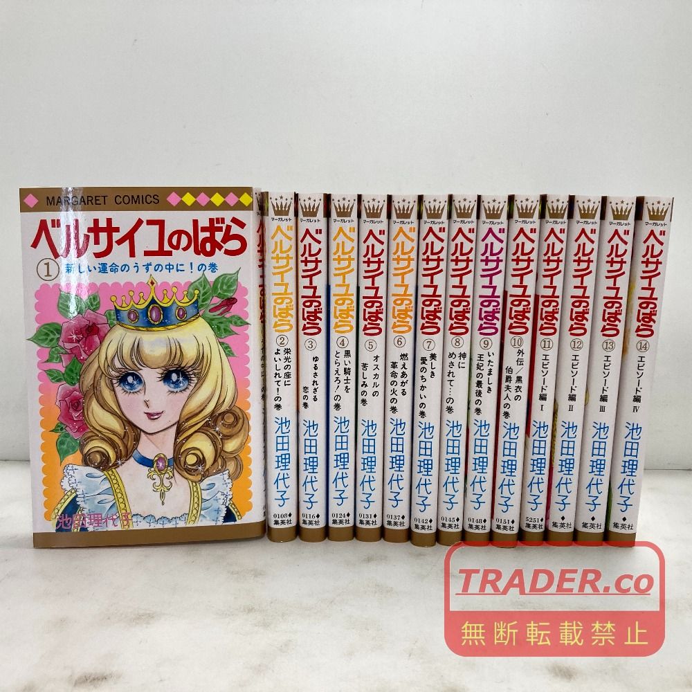 スナックバス江 ヤンジャン 新品未開封14巻-日本初の公式オンライン