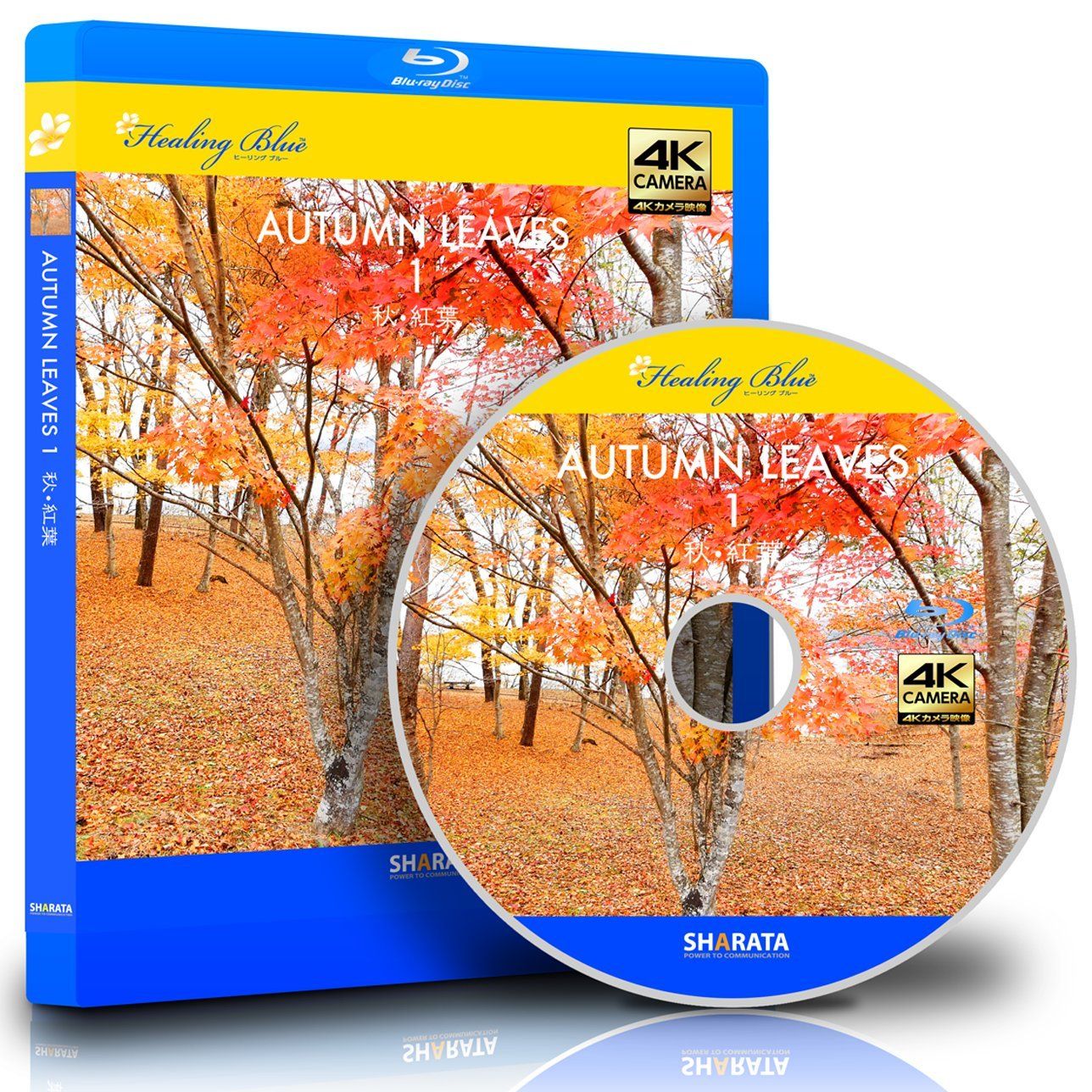 4Kカメラ映像【HealingBlueヒーリングブルー】秋•紅葉 - 1 〈動画約60分〉ポストカード10種付属 [Blu-ray]