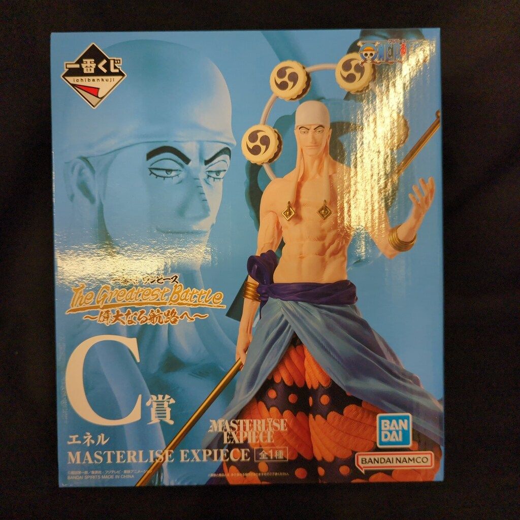 BANDAI SPIRITS 一番くじ ワンピース The Greatest Battle 偉大なる