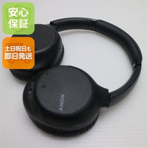 超美品 WH-CH710N ブラック 本体 即日発送 土日祝発送OK あすつく 05000