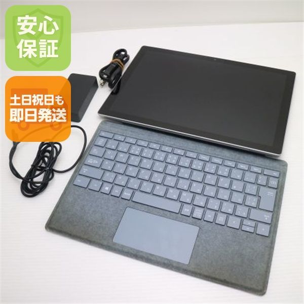 美品 Surface Pro 5 第7世代 Core i5 4GB SSD 128GB サーフェス Microsoft 即日発送 土日祝発送OK 05000 11,026円