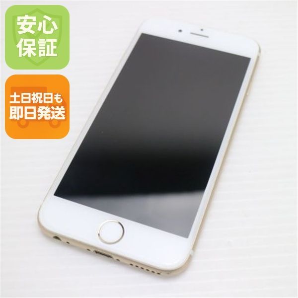 美品 SIMフリー iPhone6S 128GB ゴールド 即日発送 スマホ Apple 本体 白ロム 土日祝発送OK 05000