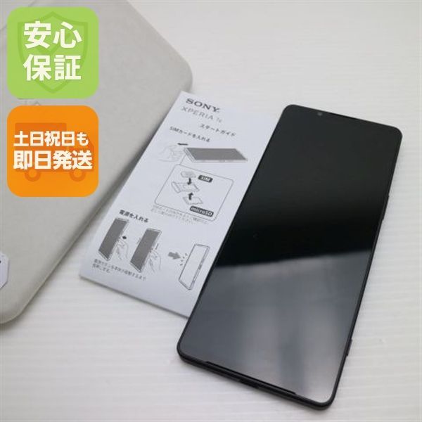 超美品 Xperia 1 V XQ-DQ44 ブラック SIMフリー スマホ SONY 即日発送 土日祝発送OK 05000