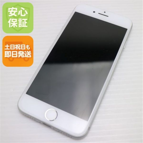 美品 SIMフリー iPhone7 32GB シルバー 即日発送 スマホ apple 本体 白ロム 土日祝発送OK 05000