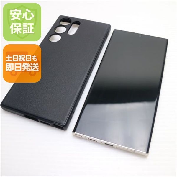 超美品 SC-52D Galaxy S23 Ultra 256GB クリーム DoCoMo スマホ