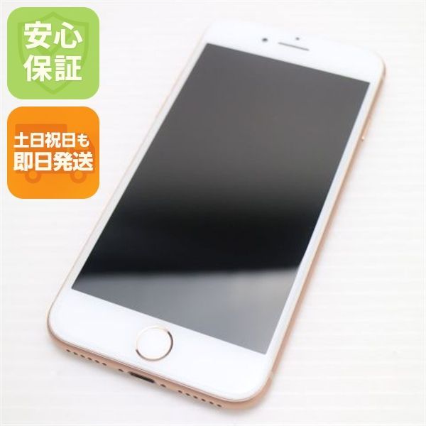 スマートフォン・携帯電話 iPhone 8 Gold 256 GB au SIMフリー