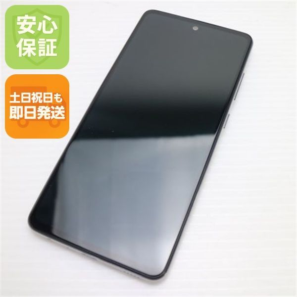 超美品 SC-53B Galaxy A52 5G オーサムホワイト 本体 即日発送 土日祝発送OK あすつく 05000