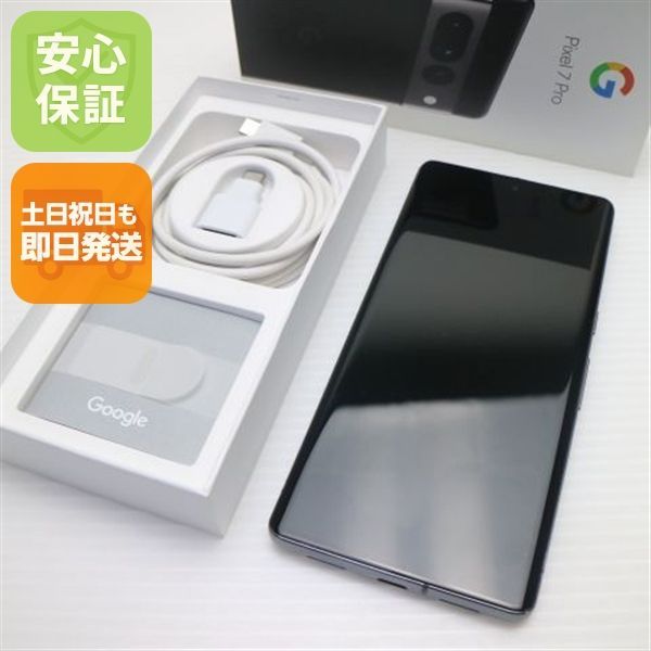 7 Pixel Google SIMフリー 新品同様 オブシディアン 128GB Pixel7Pro 未使用Google Pro スマホ オブシディアン 128GB スマートフォン本体