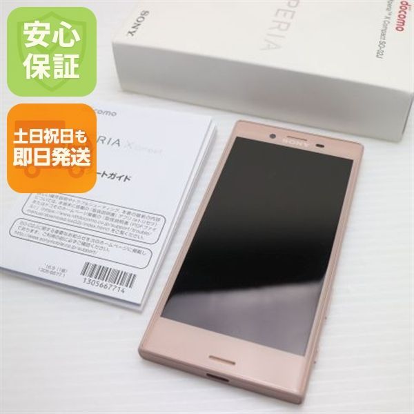 スマートフォン SO-02J 美品 Xperia X Compact 中古品 ミストブルー