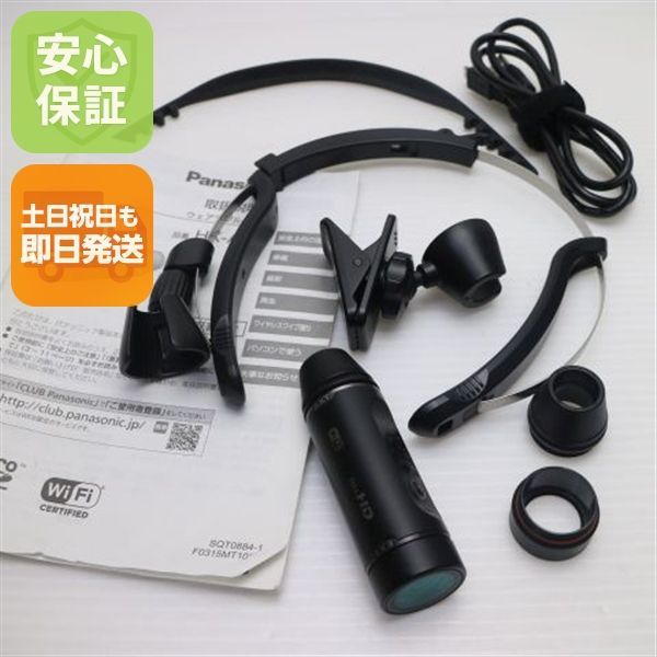 新品同様 HX-A1H ブラック 即日発送 デジビデ Panasonic 本体 土日祝発送OK 05000