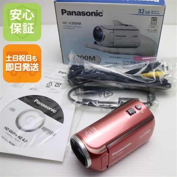 良品中古 HC-V300M コーラルピンク 即日発送 デジビデ Panasonic