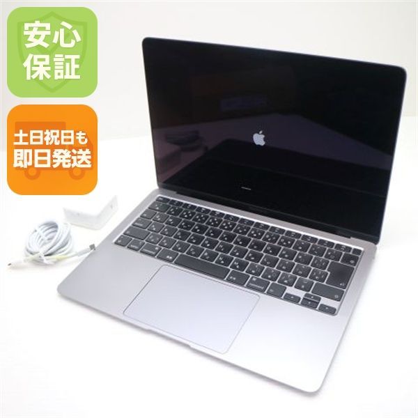 美品 Macbook Air 2020 i3 8GB 256GB 97回充電 - MacBook Air 2020 I3