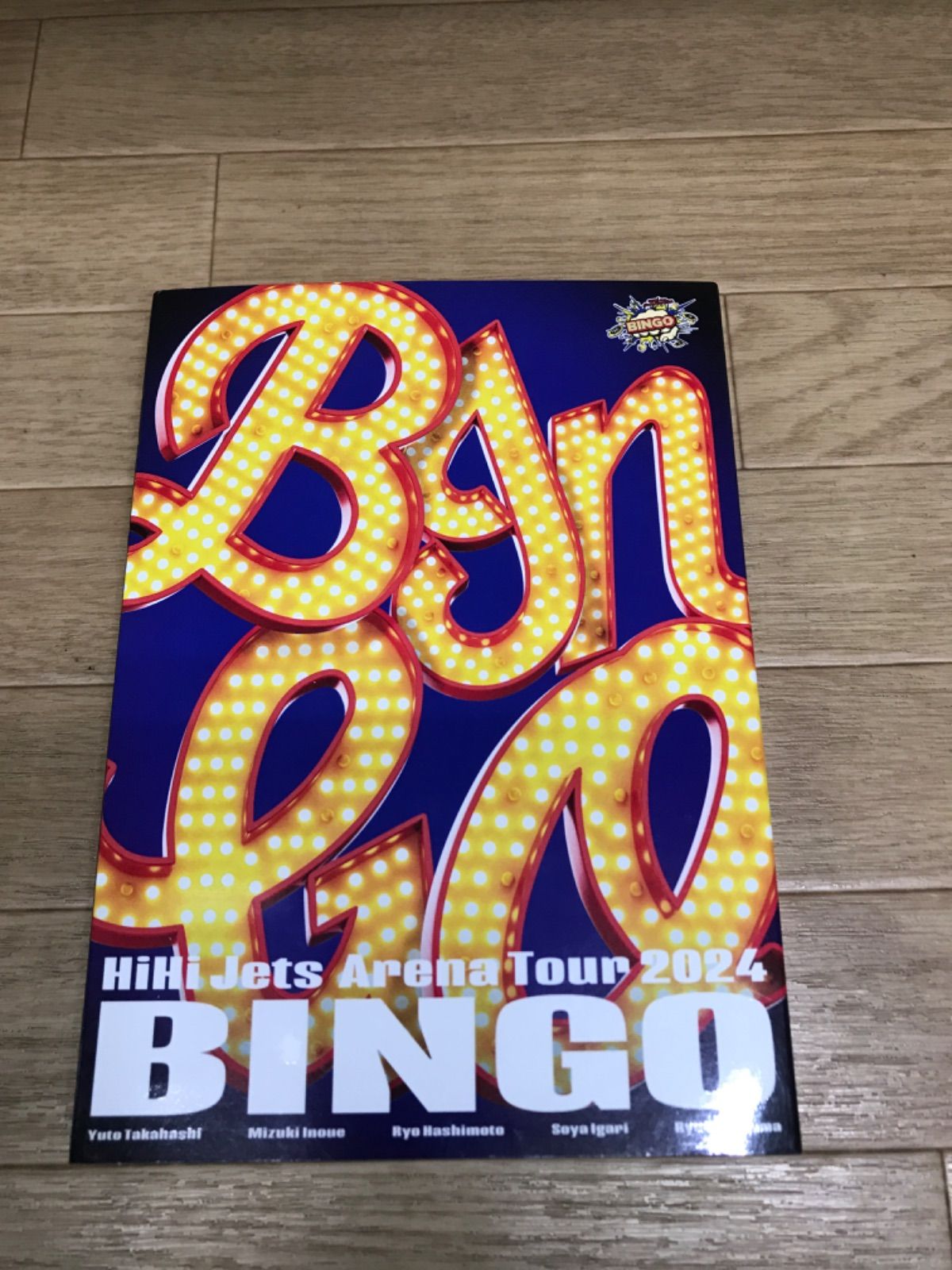 ☆【Blu-ray】HiHi Jets Arena Tour 2024 BINGO《HV16J》51721 - メルカリ