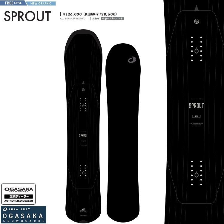 OGASAKA SNOWBOARD/ SPROUT （SIZE:156CM) /オガサカ スノーボード