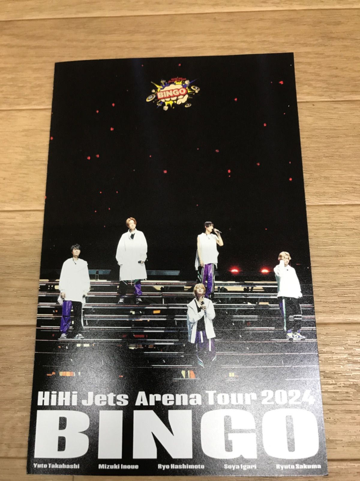 ☆【Blu-ray】HiHi Jets Arena Tour 2024 BINGO《HV16J》51721 - メルカリ