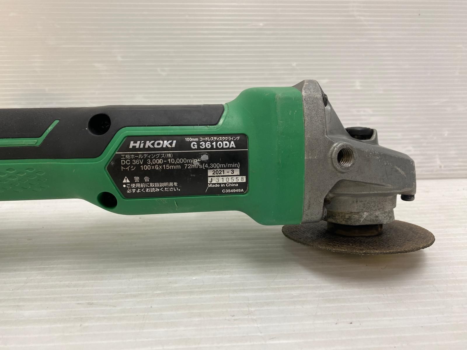 中古品】HiKOKI ハイコーキ 36V 100mm ディスクグラインダ G3610DA 中古品】HiKOKI ハイコーキ 36V 100mm ディスクグラインダ G3610DA