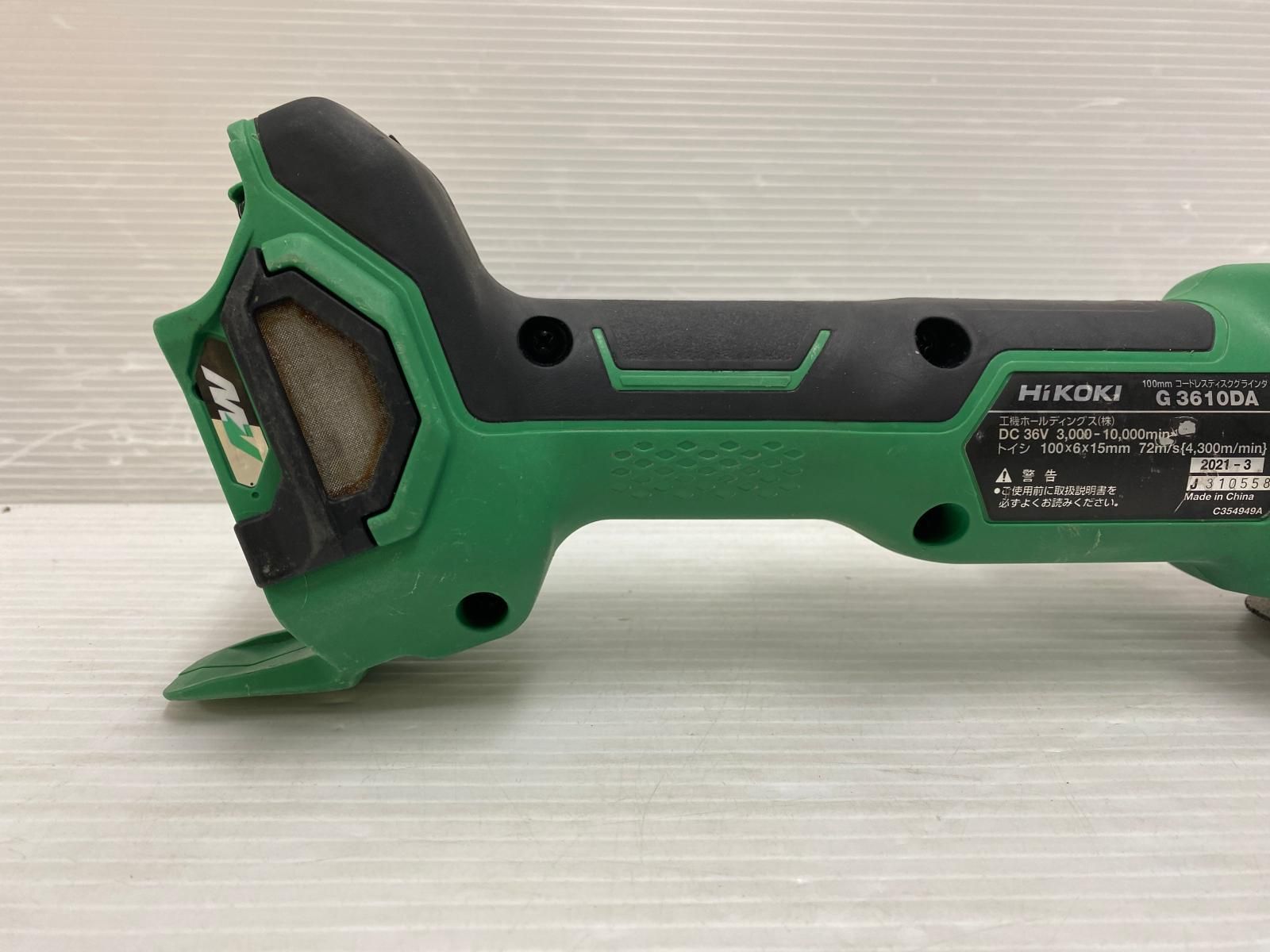 中古品】HiKOKI ハイコーキ 36V 100mm ディスクグラインダ G3610DA