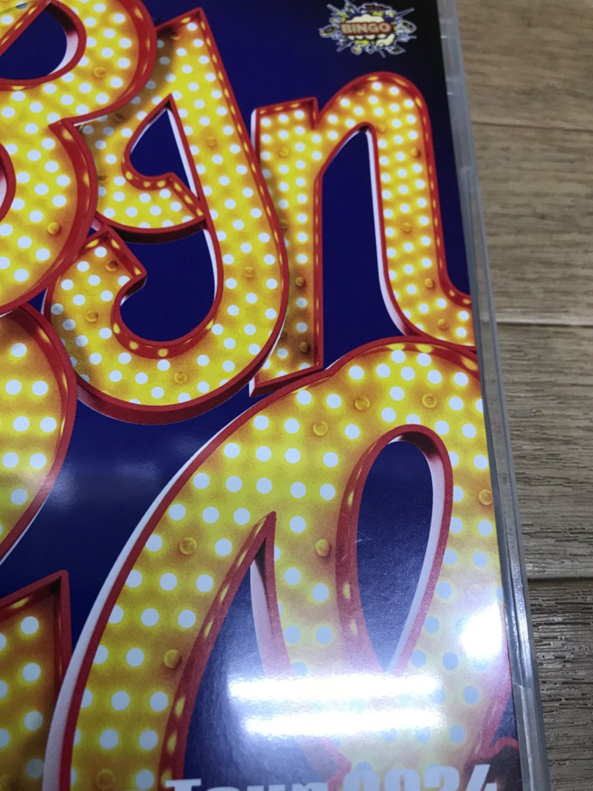 ☆【Blu-ray】HiHi Jets Arena Tour 2024 BINGO《HV16J》51721 - メルカリ