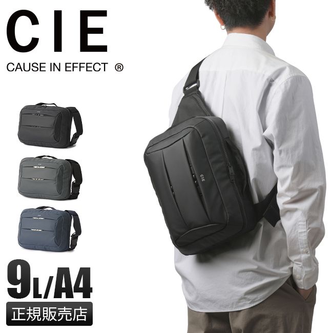 【メーカー正規品】CIE シー リープ スリングバッグ ワンショルダーバッグ 9L A4 軽量 撥水 防水 日本製 ブランド メンズ レディース LEAP 072302 15,675円