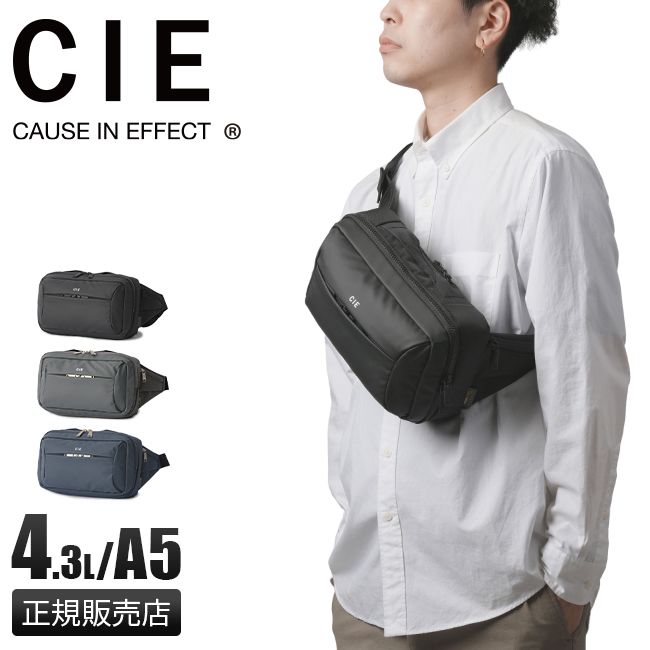 【メーカー正規品】CIE シー リープ スリングバッグ ワンショルダーバッグ 4.3L A5 軽量 撥水 防水 日本製 ブランド メンズ レディース LEAP 072303