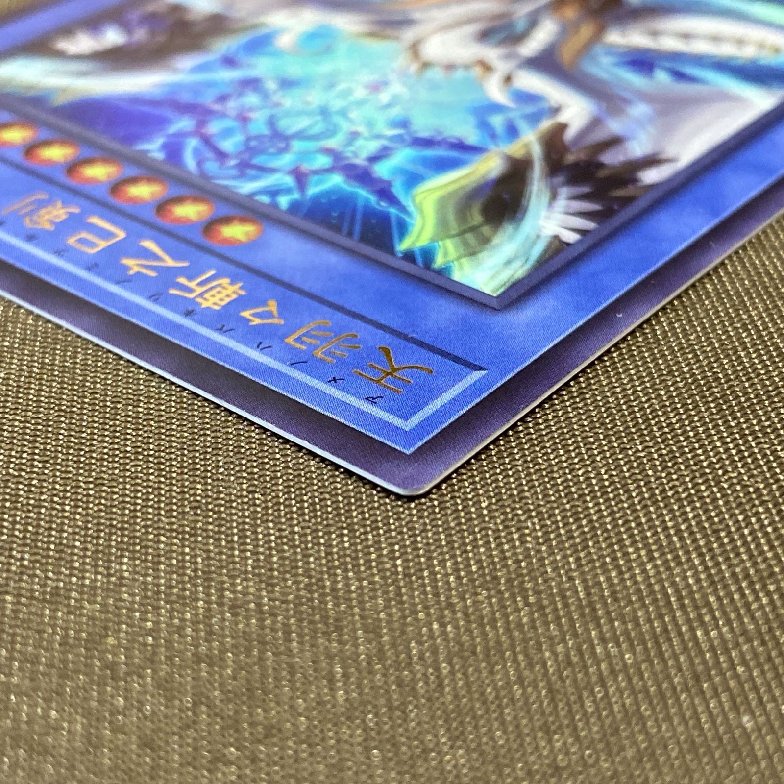 浜館49-2057] 遊戯王 天羽々斬之巳剣 WPP6-JP035 ウルトラ [中古品