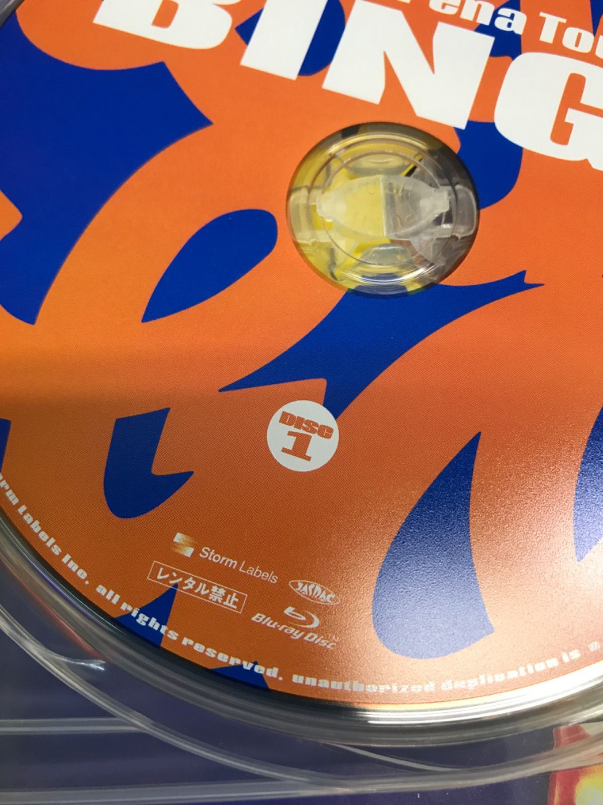 ☆【Blu-ray】HiHi Jets Arena Tour 2024 BINGO《HV16J》51721 - メルカリ