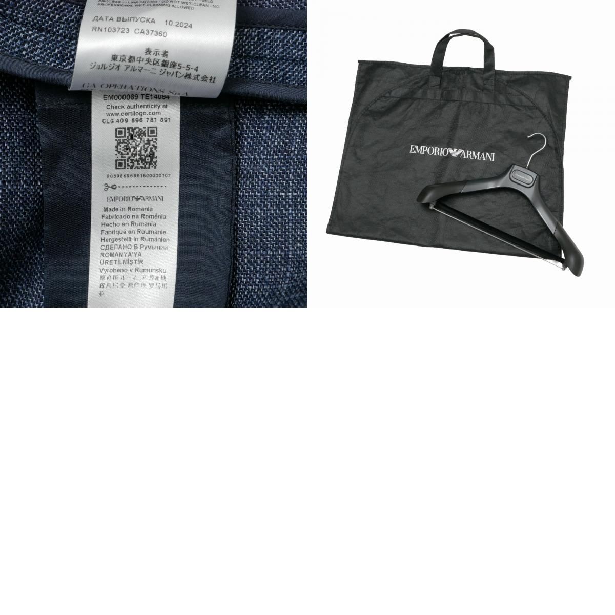 2025SS□Emporio Armani エンポリオ・アルマーニ テーラードジャケット