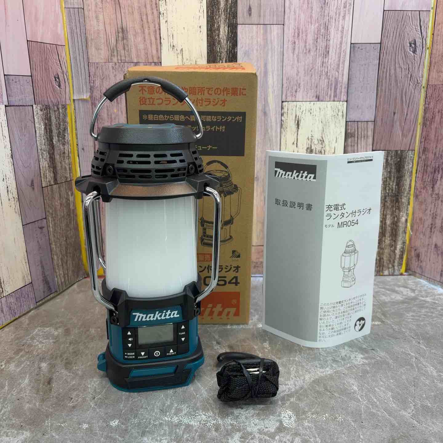 ★マキタ(makita) コードレスランタン付きラジオ MR054【八潮店】