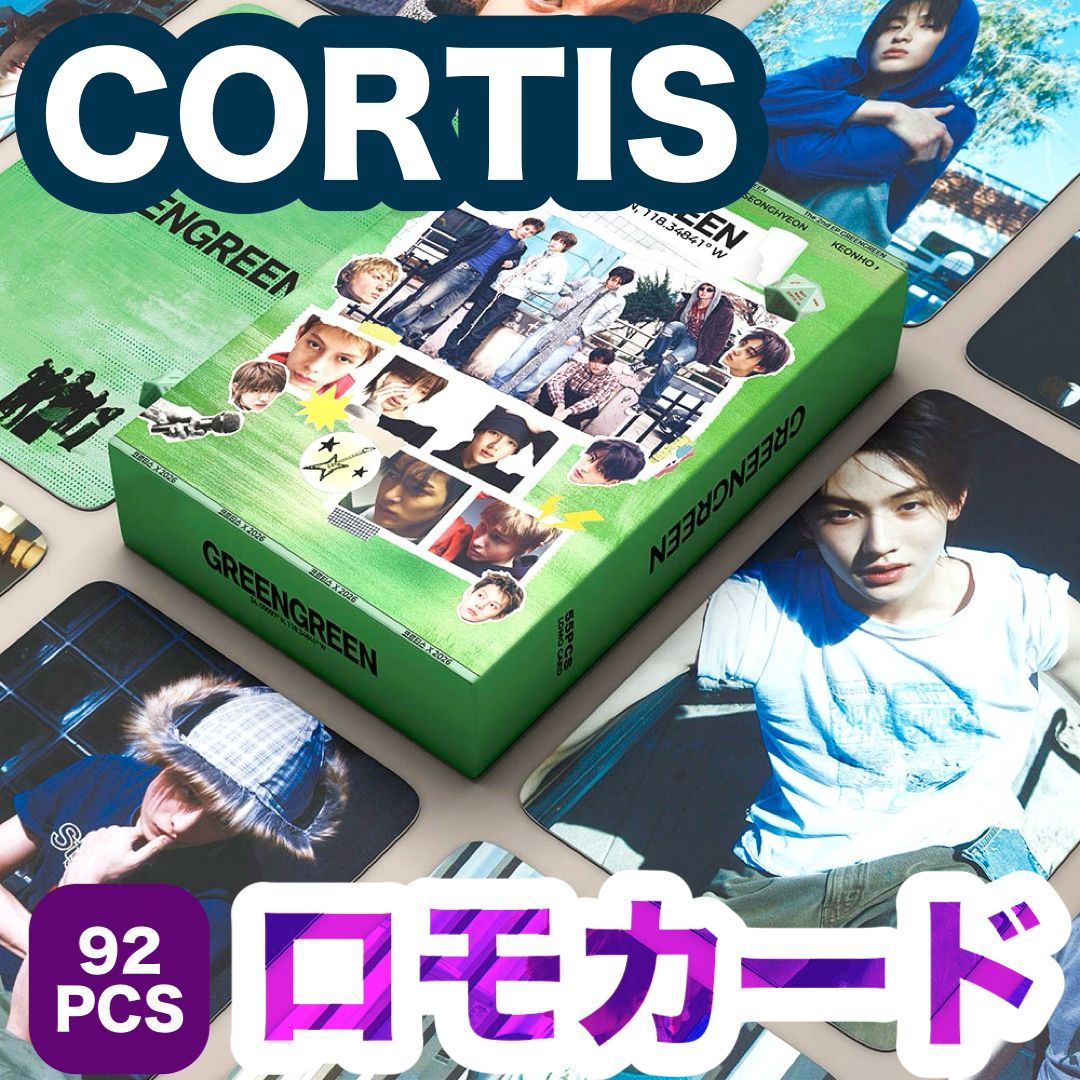 コルティス】GREENGREEN ロモカード☆55PCS☆CORTIS - メルカリ