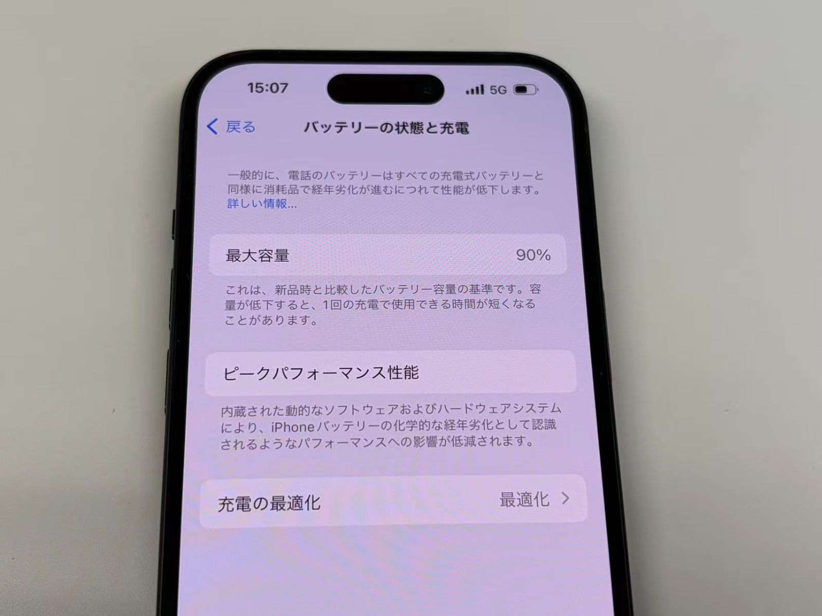 美品 電池90%SIMフリー iPhone15 128GB ブラック - メルカリ