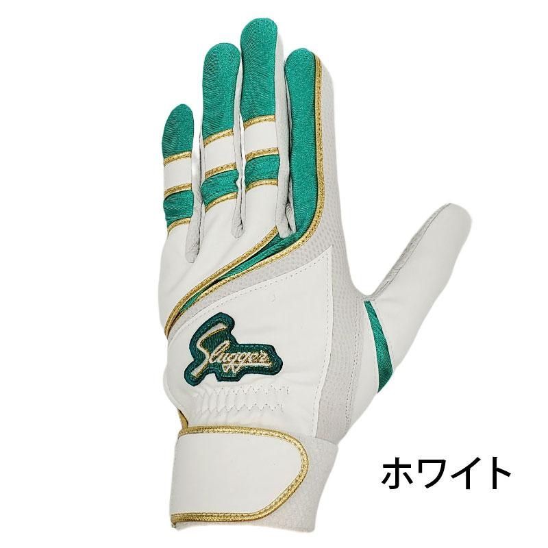 【オシャレな限定カラー】 久保田スラッガー　Kubota slugger　S-707K　ホワイト　バッティング手袋　バッティンググローブ　23cm〜26cm　両手用　一般用　限定カラー